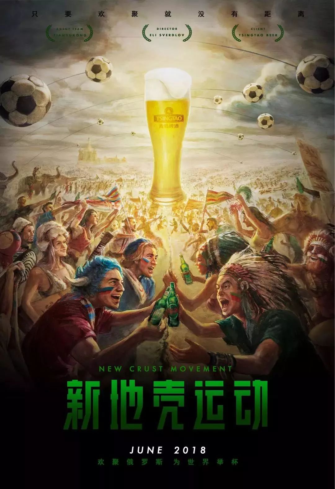 和出色的场